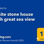 White Stone House With Great Sea View * Tsagarada