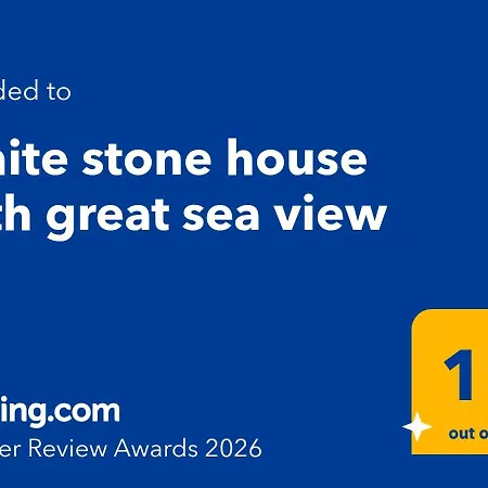 White Stone House With Great Sea View * Tsagarada